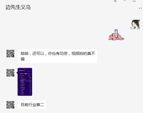 爆料短视频模板,爆款爆料短视频模板深度解析 第3张 爆料短视频模板,爆款爆料短视频模板深度解析 第3张