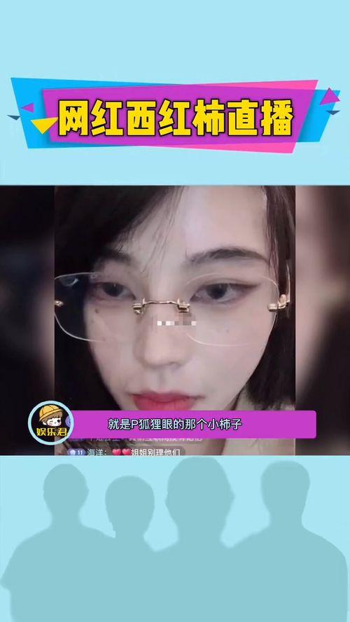 网红爆料家人视频播放,揭秘家人视频背后的惊人真相! 第3张 网红爆料家人视频播放,揭秘家人视频背后的惊人真相! 第3张