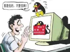 老街诈骗爆料视频最新,最新爆料视频曝光惊人内幕 第2张 老街诈骗爆料视频最新,最新爆料视频曝光惊人内幕 第2张