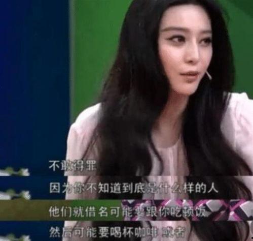 爆料圈内潜规则,幕后真相大曝光  第2张