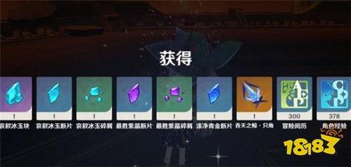 原神1.3版本爆料视频,新角色、新元素、新冒险等你探索  第2张