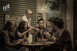 爆料故事怪谈视频,揭秘那些令人毛骨悚然的爆料故事视频 第1张 爆料故事怪谈视频,揭秘那些令人毛骨悚然的爆料故事视频 第1张