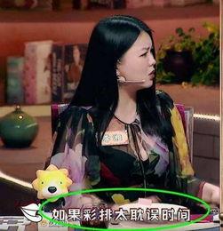 小雅明星爆料视频,揭秘娱乐圈幕后真相 第2张 小雅明星爆料视频,揭秘娱乐圈幕后真相 第2张