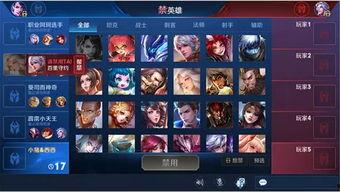 王者最新资讯爆料,神秘英雄登场,全新玩法等你来战! 第3张 王者最新资讯爆料,神秘英雄登场,全新玩法等你来战! 第3张