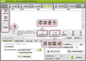 爆料视频如何做的快点,揭秘爆料视频制作速度提升秘籍